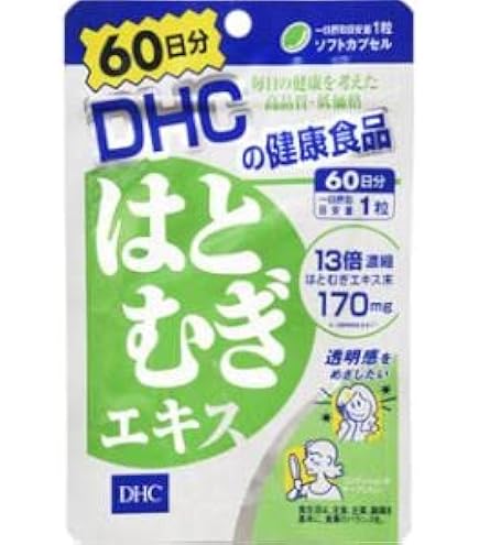 Amazon | DHC 国産パーフェクト野菜プレミアム 60日分 240粒 | DHC